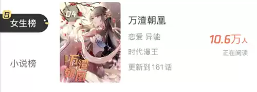 战国千年女主有几个　战千年第2季免费播放-第11张