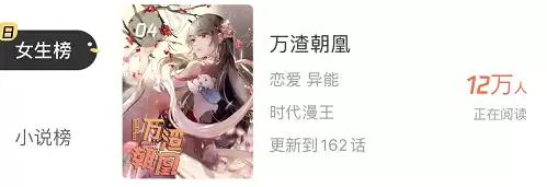 战国千年女主有几个　战千年第2季免费播放-第12张