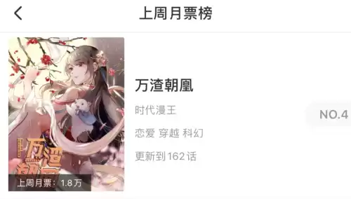 战国千年女主有几个　战千年第2季免费播放-第16张