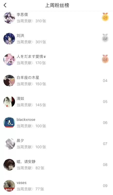 战国千年女主有几个　战千年第2季免费播放-第17张