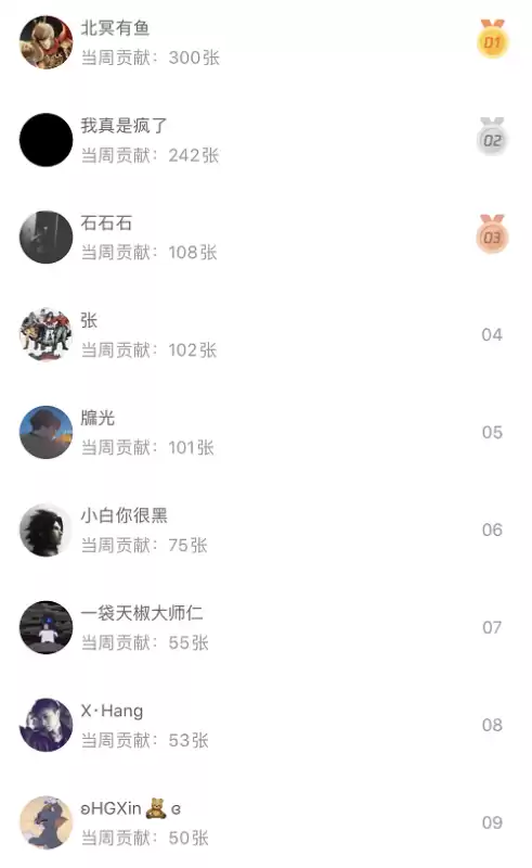 战国千年女主有几个　战千年第2季免费播放-第20张