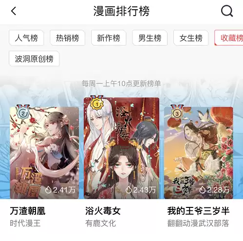 战国千年女主有几个　战千年第2季免费播放-第26张