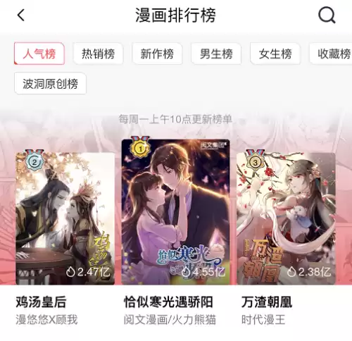 战国千年女主有几个　战千年第2季免费播放-第25张