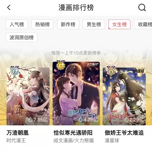 战国千年女主有几个　战千年第2季免费播放-第24张
