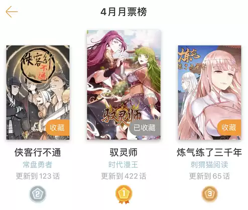 战国千年女主有几个　战千年第2季免费播放-第29张