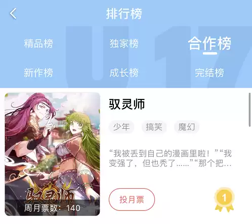战国千年女主有几个　战千年第2季免费播放-第30张