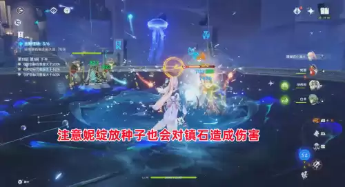 原神深渊第七层带什么属性　原神深渊副本通关攻略-第3张