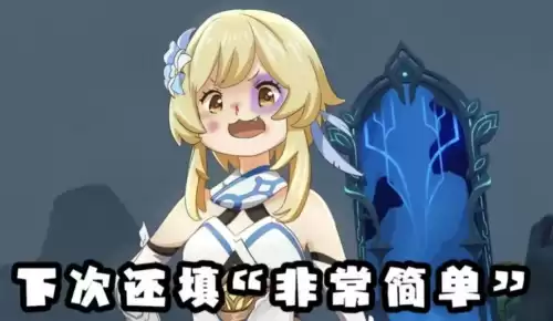 原神深渊第七层带什么属性　原神深渊副本通关攻略-第1张
