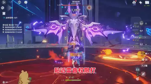 原神深渊第七层带什么属性　原神深渊副本通关攻略-第7张