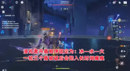 原神深渊第七层带什么属性　原神深渊副本通关攻略-第8张