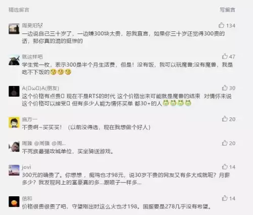 魔兽重置版现在是不是免费的　魔兽争霸重制版与原版的区别-第1张