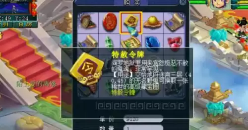 梦幻129神器有必要刷吗　1X神器值得刷吗-第1张