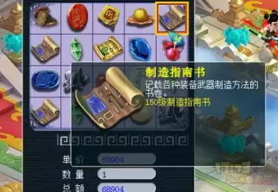 梦幻129神器有必要刷吗　1X神器值得刷吗-第3张