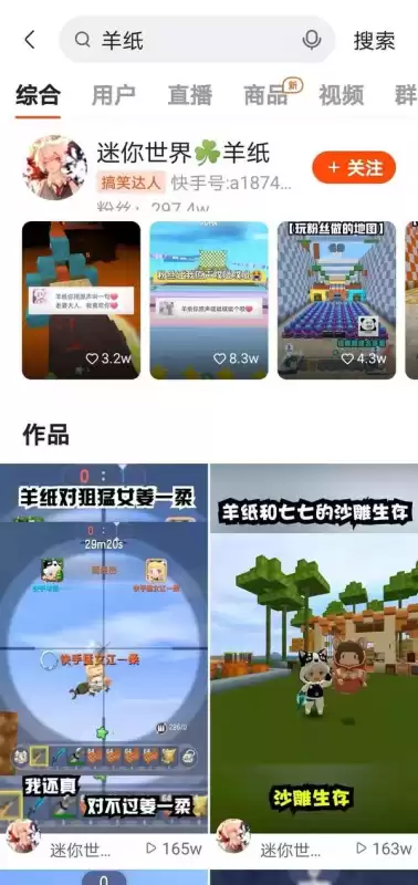 迷你世界里怎样找到雨林地图　迷你世界找不到雨林怎么办-第1张