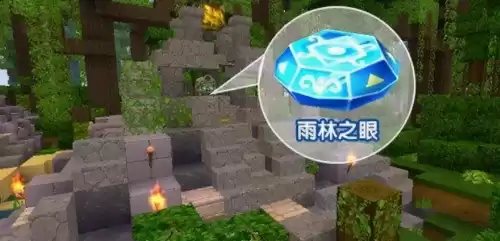 迷你世界里怎样找到雨林地图　迷你世界找不到雨林怎么办-第5张