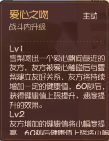 猫和老鼠共研服有什么用　猫和老鼠共研服怎么回到正式服-第4张