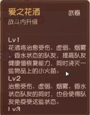 猫和老鼠共研服有什么用　猫和老鼠共研服怎么回到正式服-第5张
