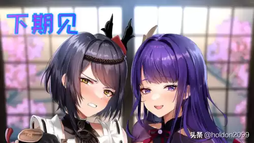 原神怎么给充电　原神有充能头吗-第7张