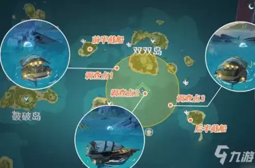 原神海上的船怎么上去　原神的船在哪里开-第1张