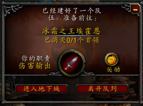 bl怎么去诺森德最快　去诺森德的任务在哪接-第5张