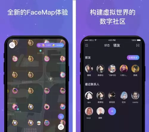 崽崽app是干什么的　对崽崽的评价-第2张
