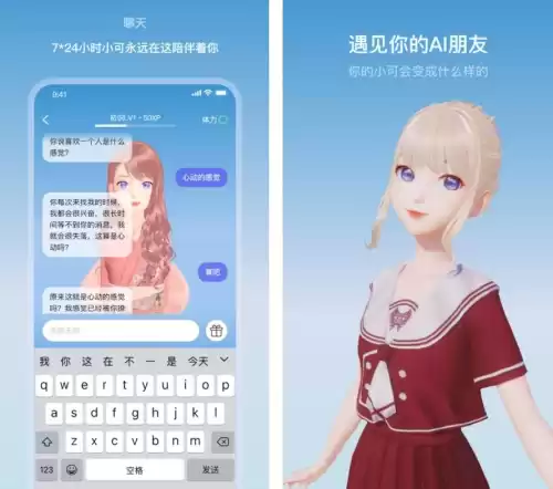 崽崽app是干什么的　对崽崽的评价-第9张