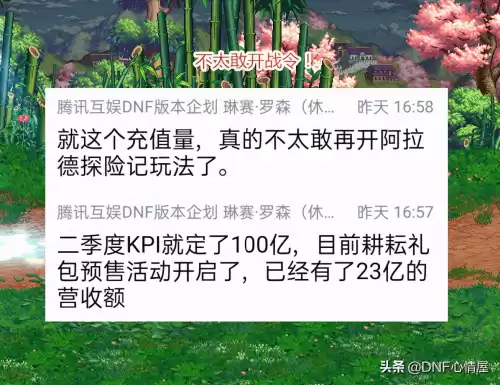 dnf不出战令的原因　dnf一年几次战令-第2张