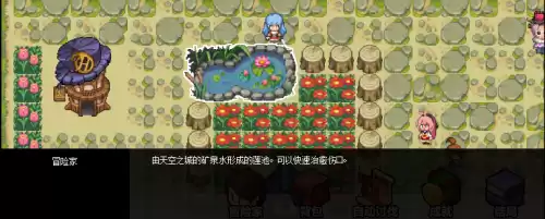 像素地下城与勇士手游　像素地下城-第17张