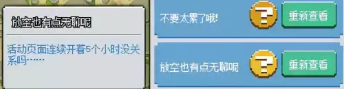 像素地下城与勇士手游　像素地下城-第19张