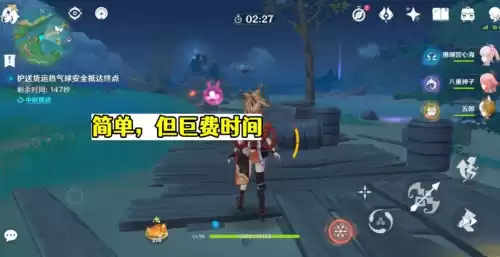 原神灵矩关在蒙德吗　原神灵矩关怎么开-第1张