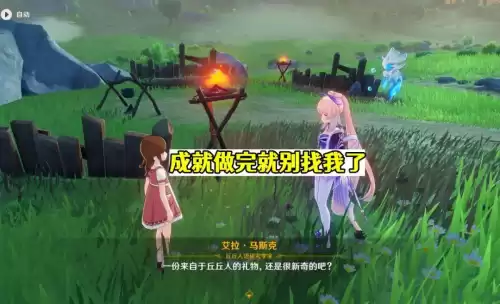 原神灵矩关在蒙德吗　原神灵矩关怎么开-第4张