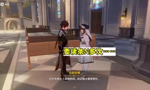 原神灵矩关在蒙德吗　原神灵矩关怎么开-第3张