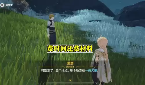原神灵矩关在蒙德吗　原神灵矩关怎么开-第7张
