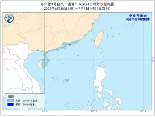 typhoonproject是什么意思　lunch是什么意思-第3张