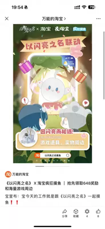搭配衣服游戏有哪些　换装游戏-第1张