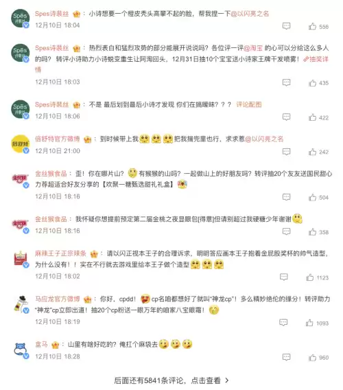 搭配衣服游戏有哪些　换装游戏-第21张