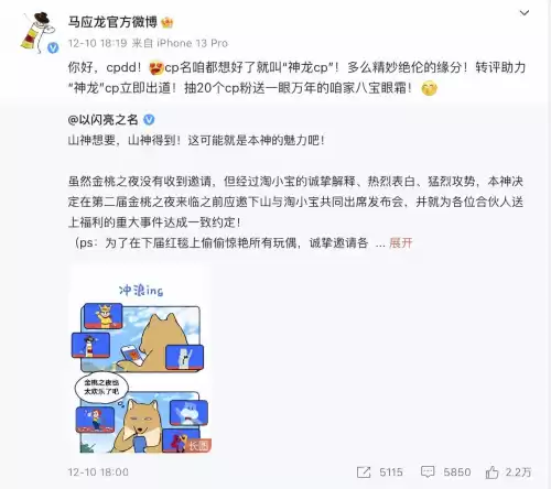 搭配衣服游戏有哪些　换装游戏-第23张
