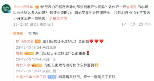 搭配衣服游戏有哪些　换装游戏-第22张