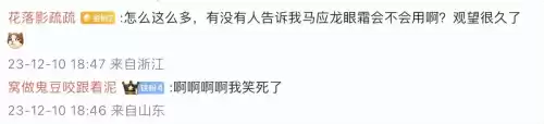 搭配衣服游戏有哪些　换装游戏-第25张