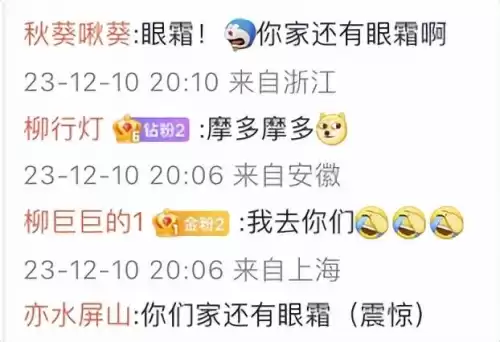 搭配衣服游戏有哪些　换装游戏-第24张