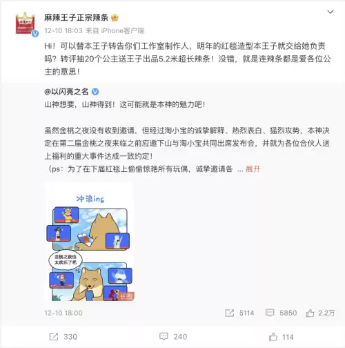 搭配衣服游戏有哪些　换装游戏-第28张