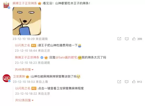 搭配衣服游戏有哪些　换装游戏-第27张