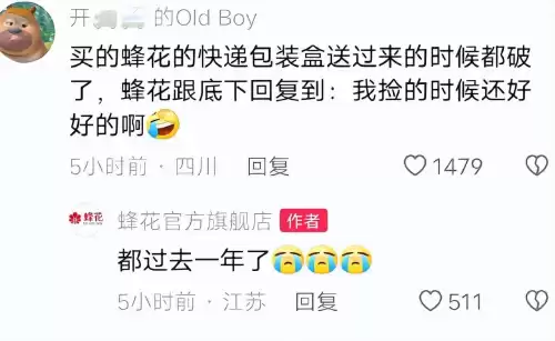 搭配衣服游戏有哪些　换装游戏-第30张