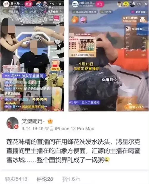 搭配衣服游戏有哪些　换装游戏-第31张