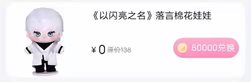 搭配衣服游戏有哪些　换装游戏-第33张