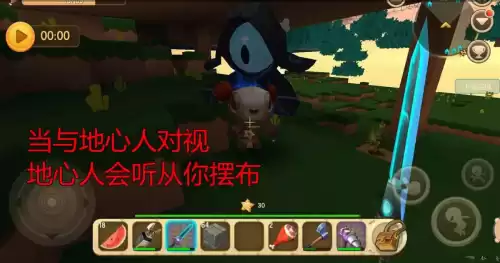 迷你世界假方块怎么弄　迷你世界好看的方块在哪里弄的-第4张