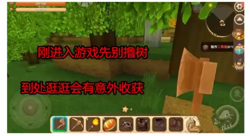 迷你世界假方块怎么弄　迷你世界好看的方块在哪里弄的-第2张