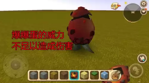 迷你世界假方块怎么弄　迷你世界好看的方块在哪里弄的-第3张