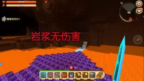迷你世界假方块怎么弄　迷你世界好看的方块在哪里弄的-第6张