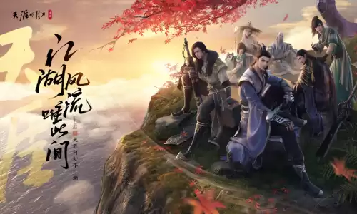 天刀流行可以跑几次　天涯明月刀每天上线做的事-第1张